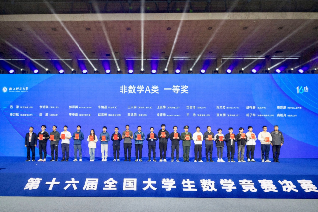 image-20250418134451-2