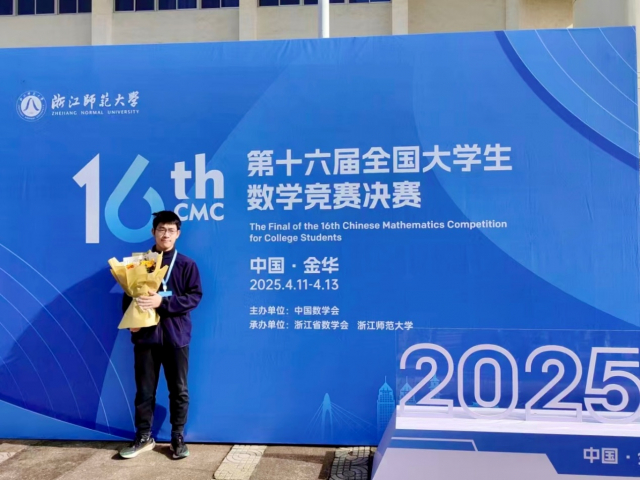 image-20250418134451-1