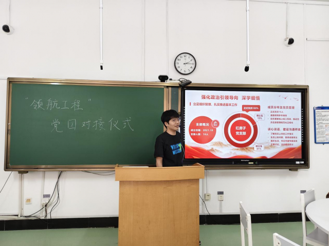 image-20250508161302-2