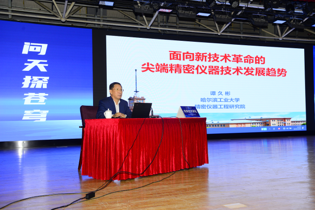 image-20250929105023-1